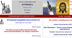 Desktop Screenshot of otchizna.info